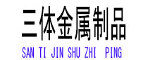 皋兰光伏配件